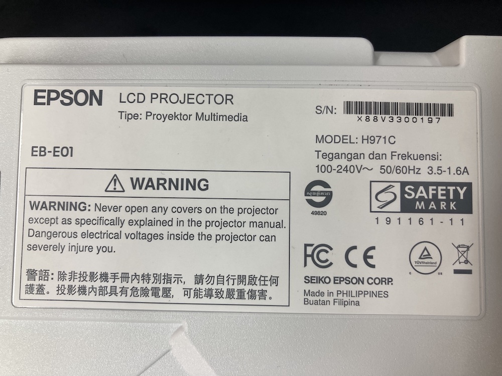 epson EB-E01 label with model number