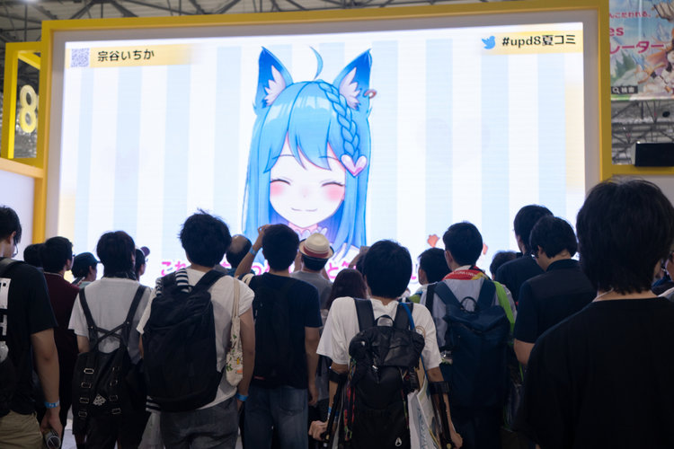 Anime showing on big screen