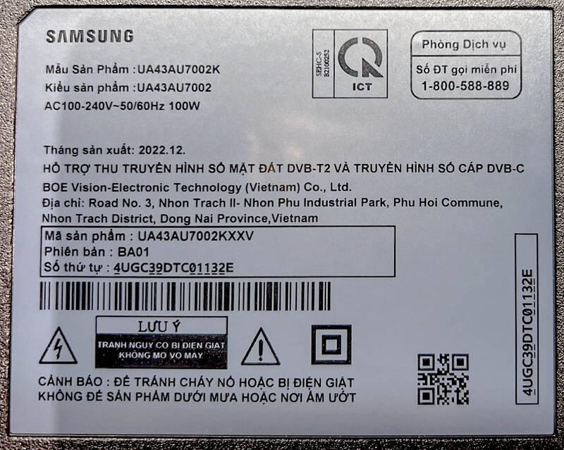 Samsung TV model label