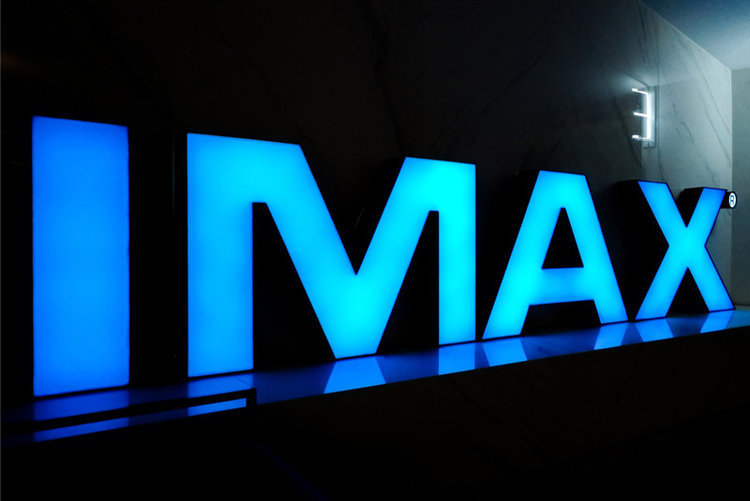 blue neon of IMAX inscription