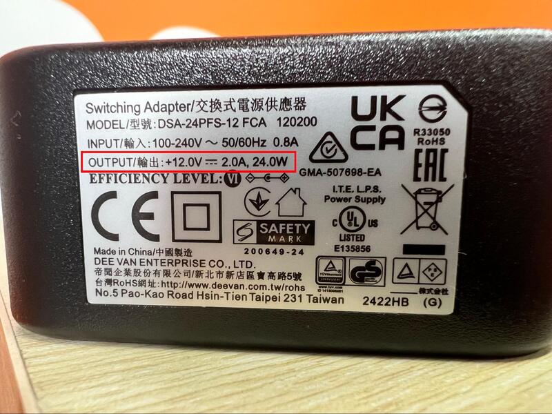 highlight the output wattage information of a backup battery